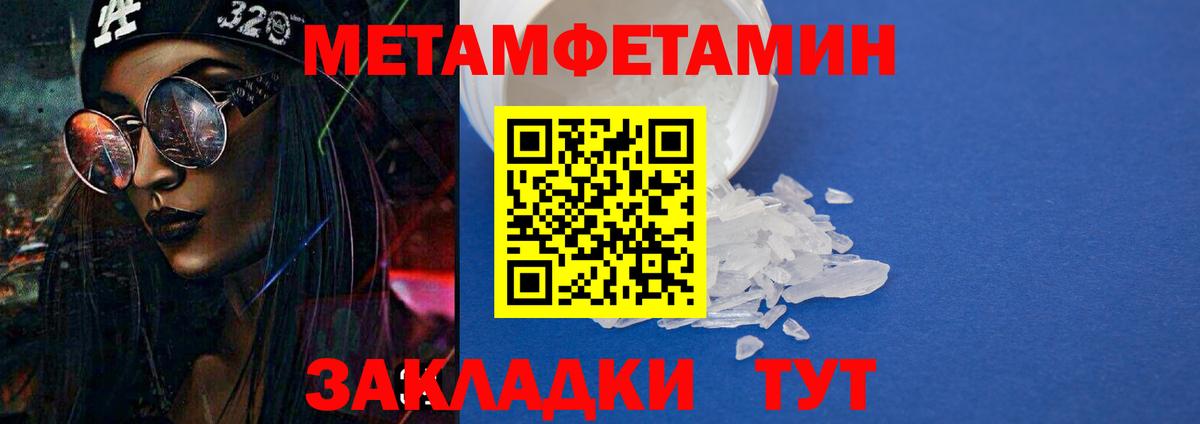 АМФ VHQ Пушкино