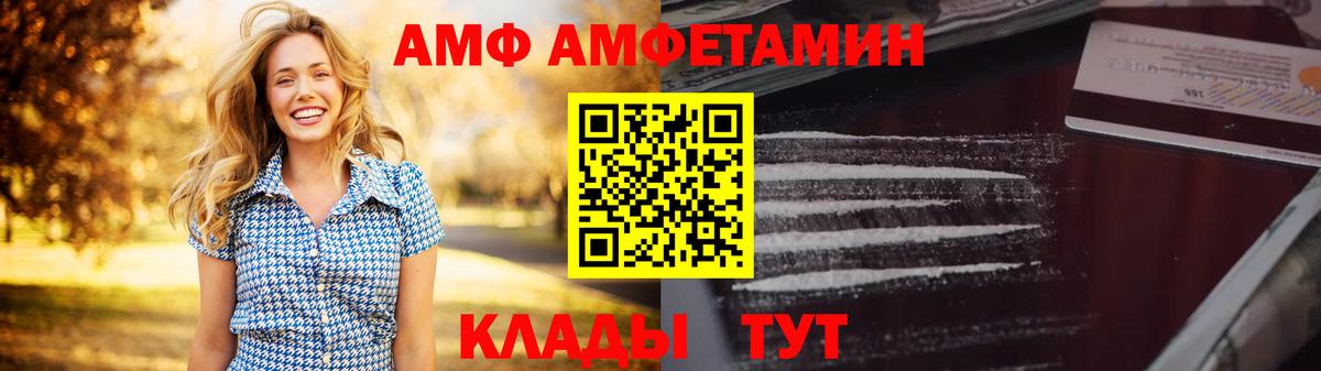 Пушкино  АМФЕТАМИН Розовый  АМФЕТАМИН  Вход с VPN  Amphetamine 