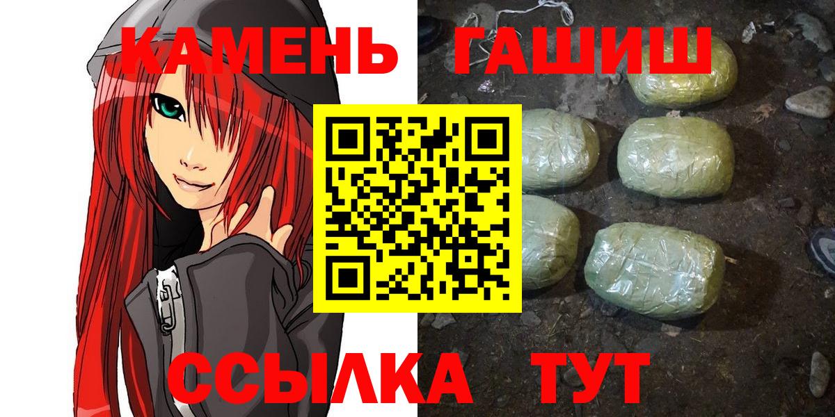 ГАШИШ hashish Пушкино