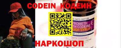 эйфоретик Будённовск