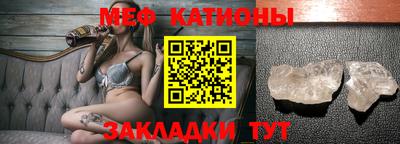 эйфоретик Будённовск