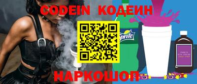 эйфоретик Будённовск