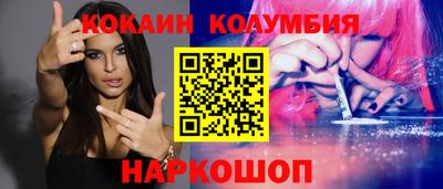 гашишное масло Бузулук