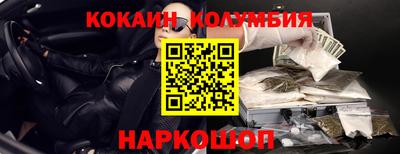 эйфоретик Будённовск