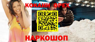 эйфоретик Будённовск