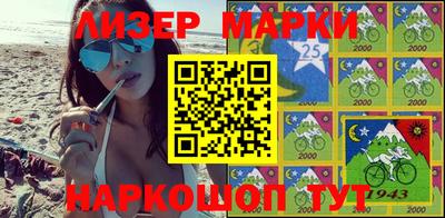 гашишное масло Бузулук