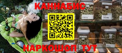 гашишное масло Бузулук
