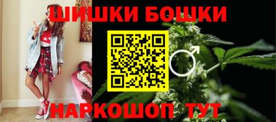 гашишное масло Бузулук