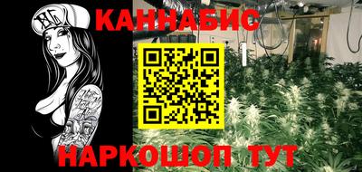 гашишное масло Бузулук