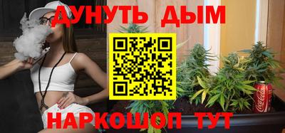 гашишное масло Бузулук