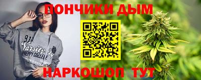 гашишное масло Бузулук