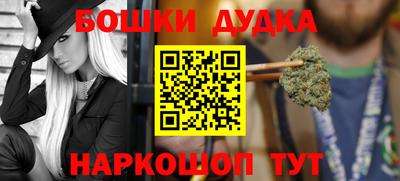 эйфоретик Будённовск