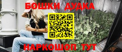 эйфоретик Будённовск