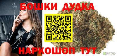 гашишное масло Бузулук