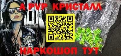 эйфоретик Будённовск