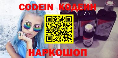 эйфоретик Будённовск