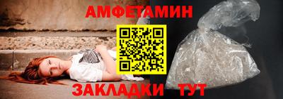 эйфоретик Будённовск
