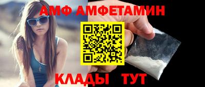 эйфоретик Будённовск