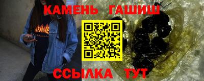 гашишное масло Бузулук