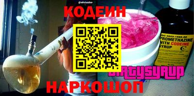 эйфоретик Бугуруслан