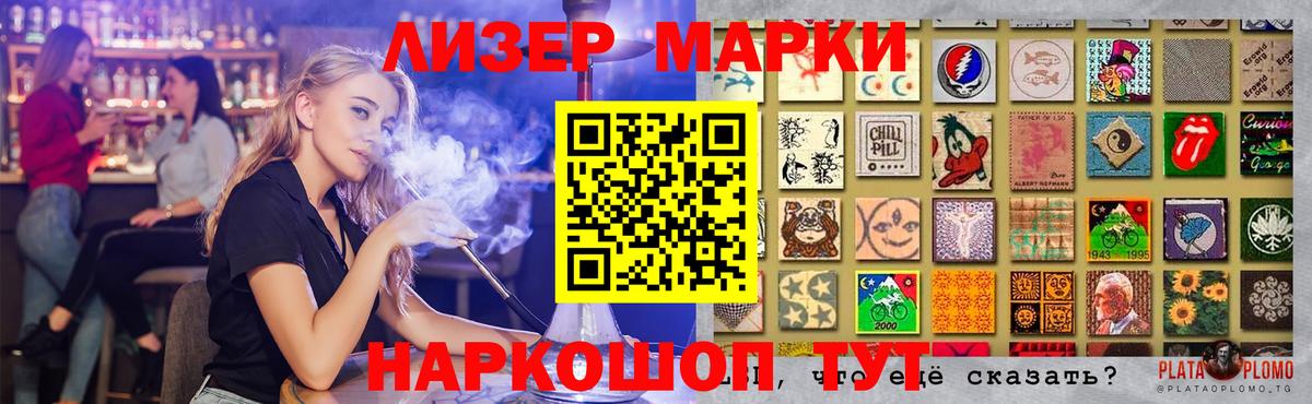 ЛСД экстази ecstasy  ЛСД экстази кислота  Вход с VPN  Пушкино 