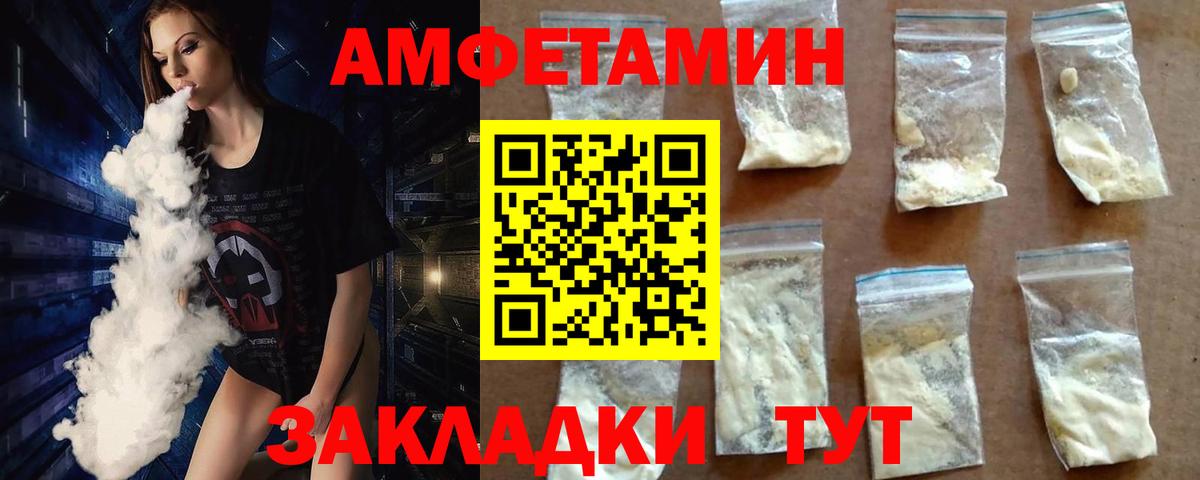 Пушкино  МЕТАМФЕТАМИН Methamphetamine  Вход с VPN  МЕТАМФЕТАМИН Methamphetamine 