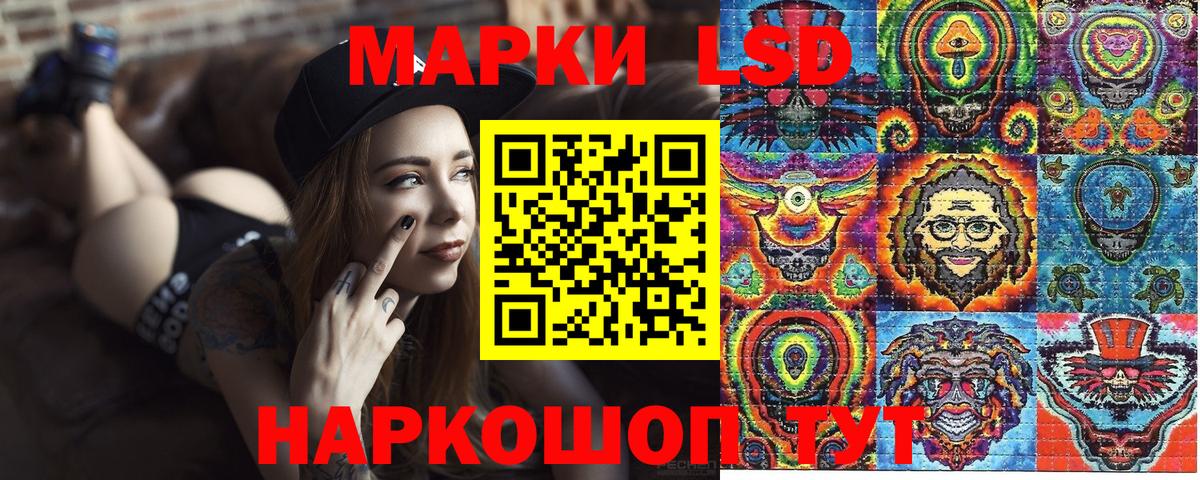 Марки 25I-NBOMe  Марки N-bome 1500мкг  Вход с VPN  Пушкино 